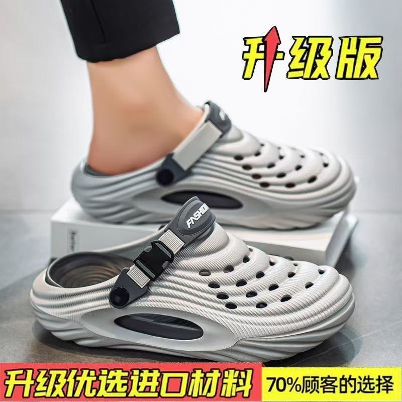 dép sục có quai hậu siêu êm, mềm mại, không gây đau chân