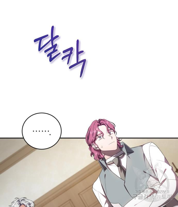 tôi trở thành nữ phản diện trong cuốn tiểu thuyết tàn khốc chapter 11.2 15