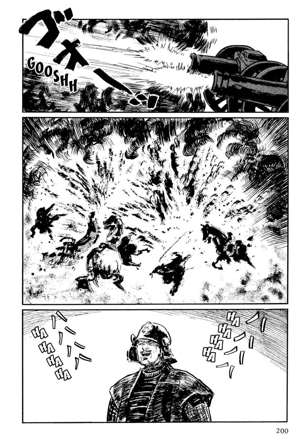 hanzou no mon chapter 57.1 45