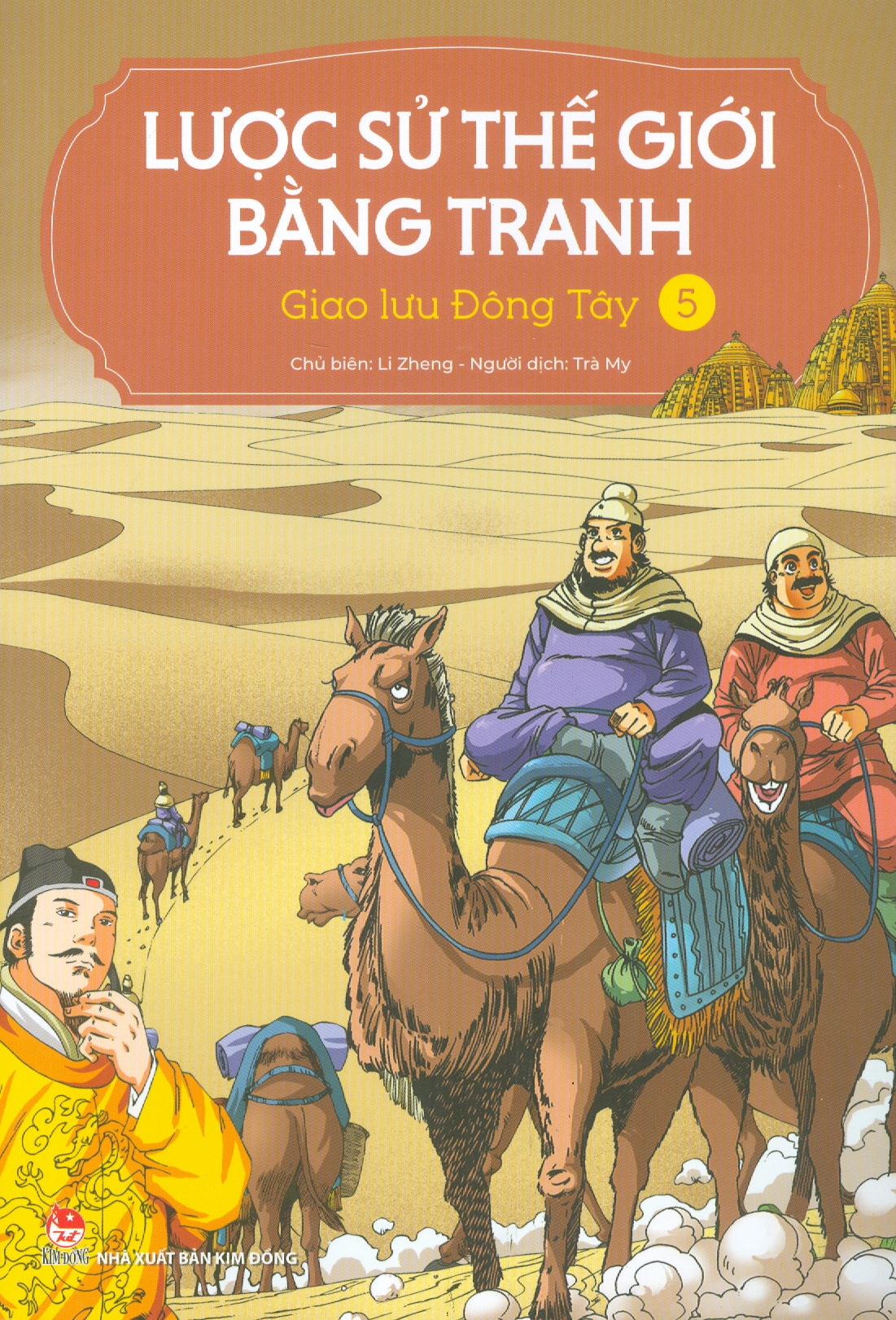 Lược Sử Thế Giới Bằng Tranh, Tập 5: Giao Lưu Đông Tây