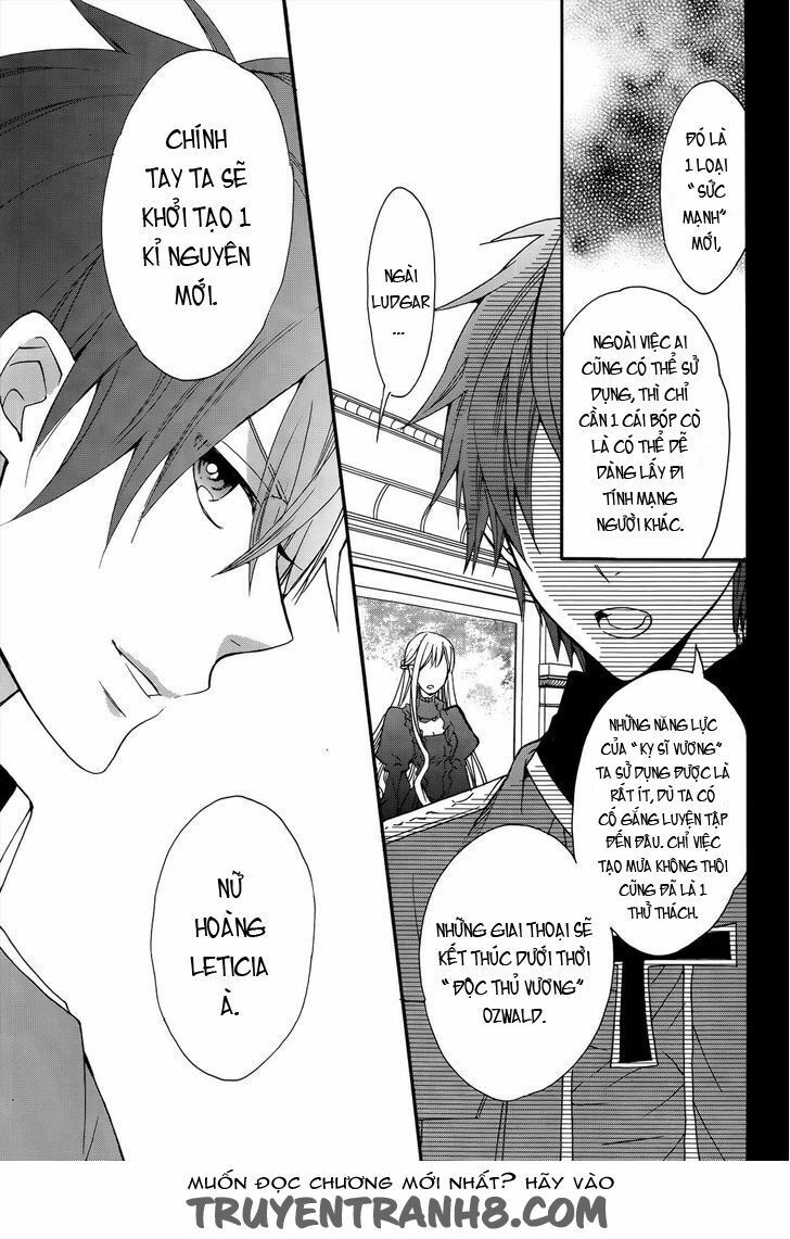 okobore hime to entaku no kishi chapter 13 21