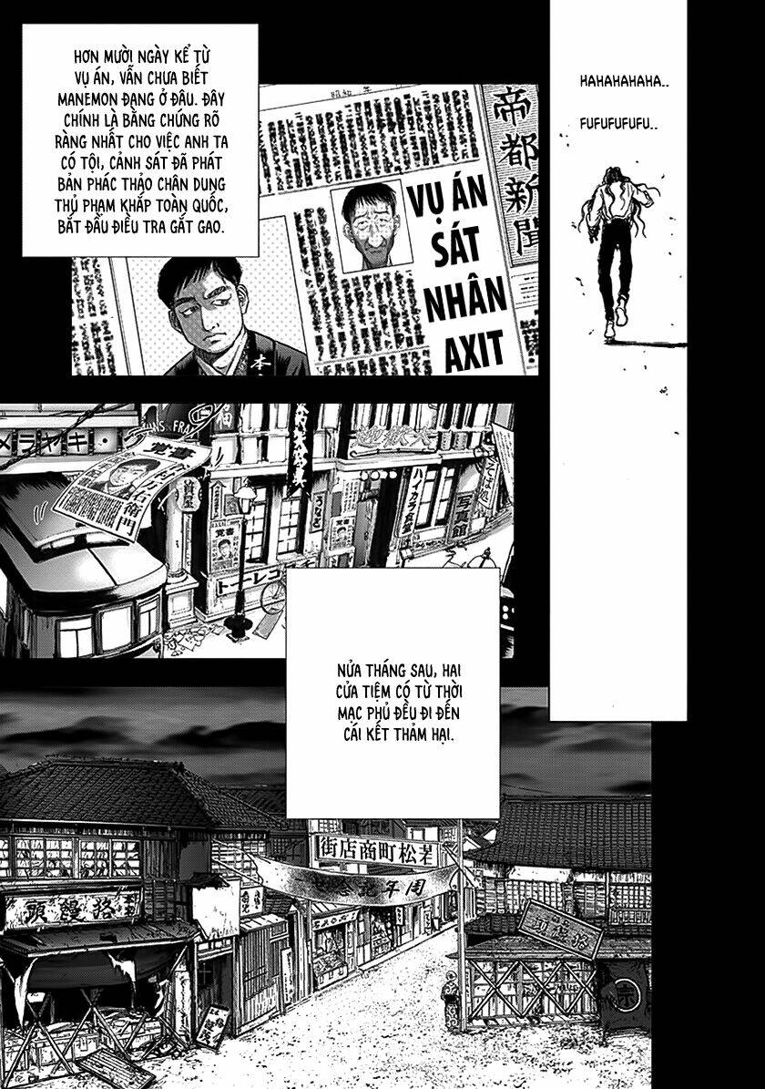 edogawa ranpo ijinkan chapter 67 14