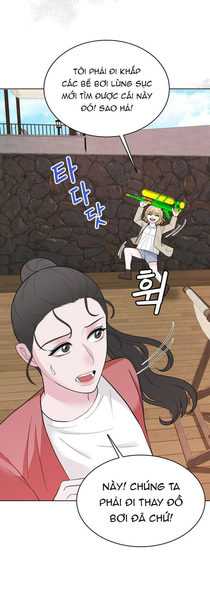 [18+] điều em cố giấu chapter 51.1 21