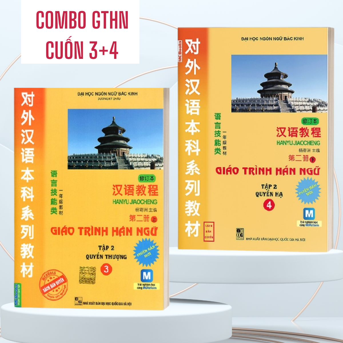 Combo Sách -  2 Cuốn Giáo Trình Hán Ngữ 3 Và Giáo Trình Hán Ngữ 4 (Tập 2 - Tái Bản) - Học Kèm App MCBooks