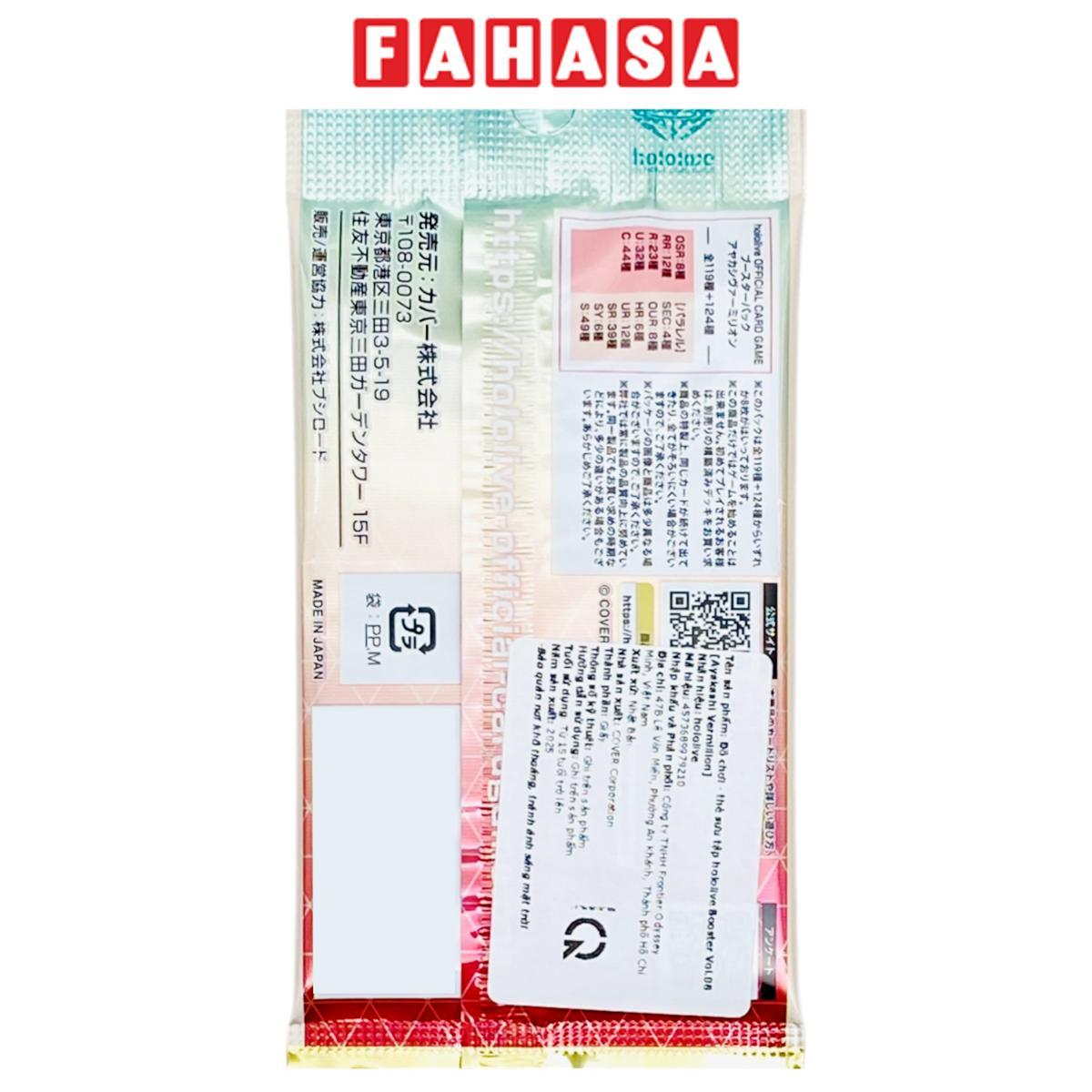 Bộ Thẻ Sưu Tập Nhân Vật Hololive Booster Vol.06 - Ayakashi Vermillion - Hololive hBP06 (8 Cards Ngẫu Nhiên/Túi)