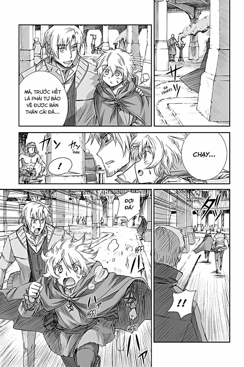 ookami to koushinryou chapter 64 19