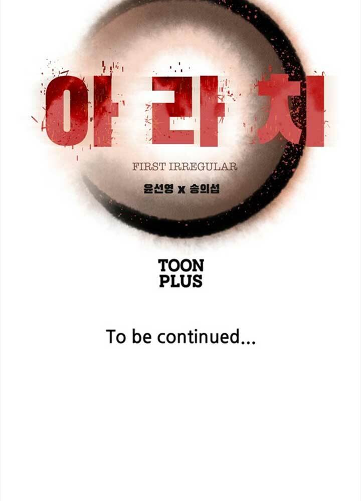 bậc thầy kiếm sư 2: arachi dị nhân đầu tiên chapter 2 164