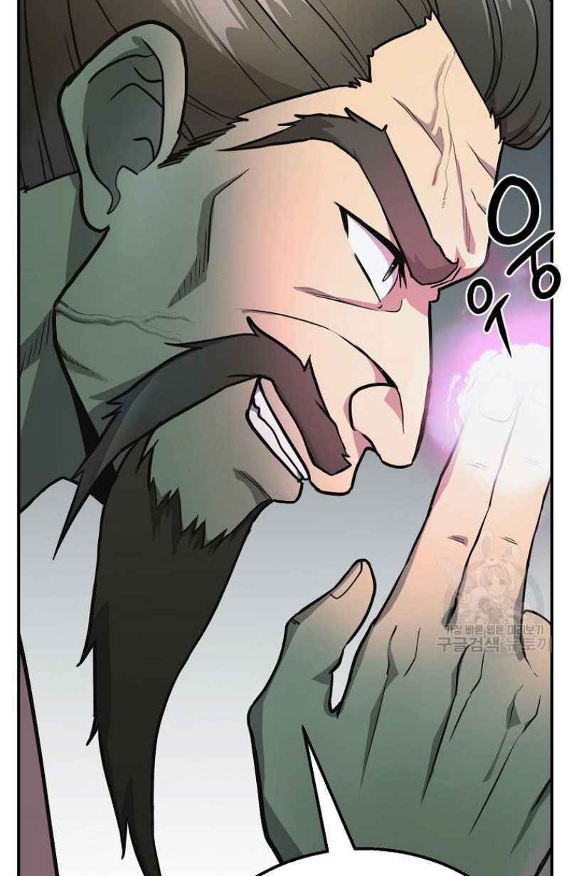 thiếu niên phương sĩ chapter 7 15