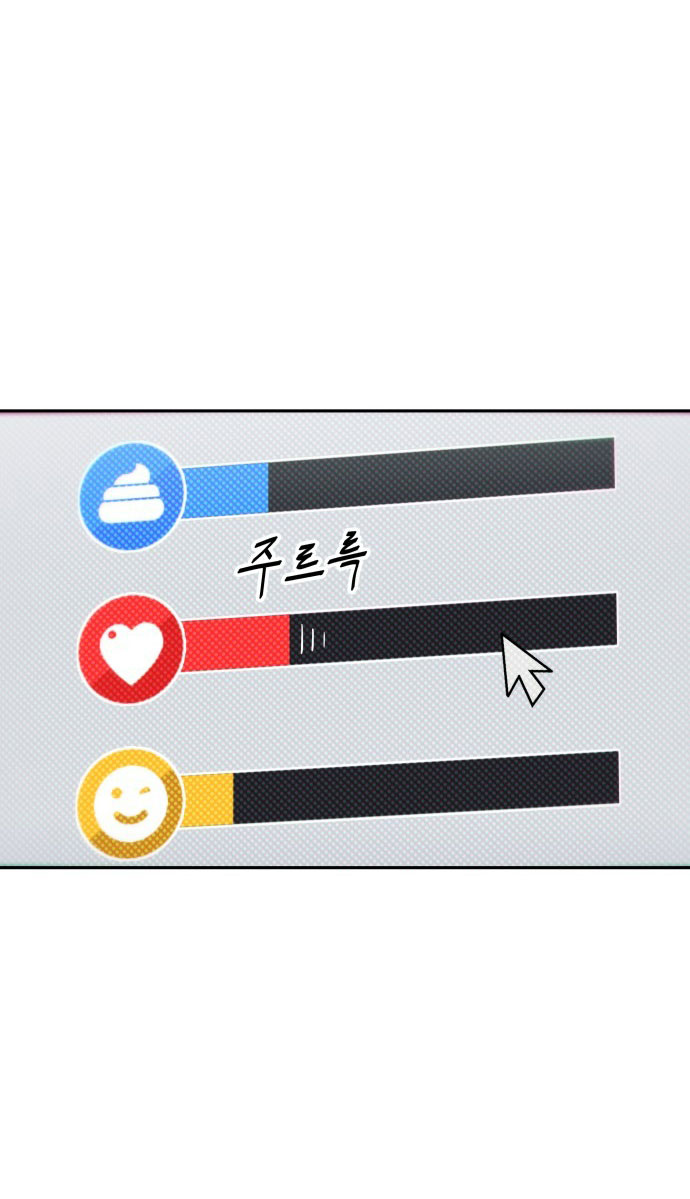 nữ sinh trường trung học chỉ bắt nạt tôi thôi chapter 6.1 12