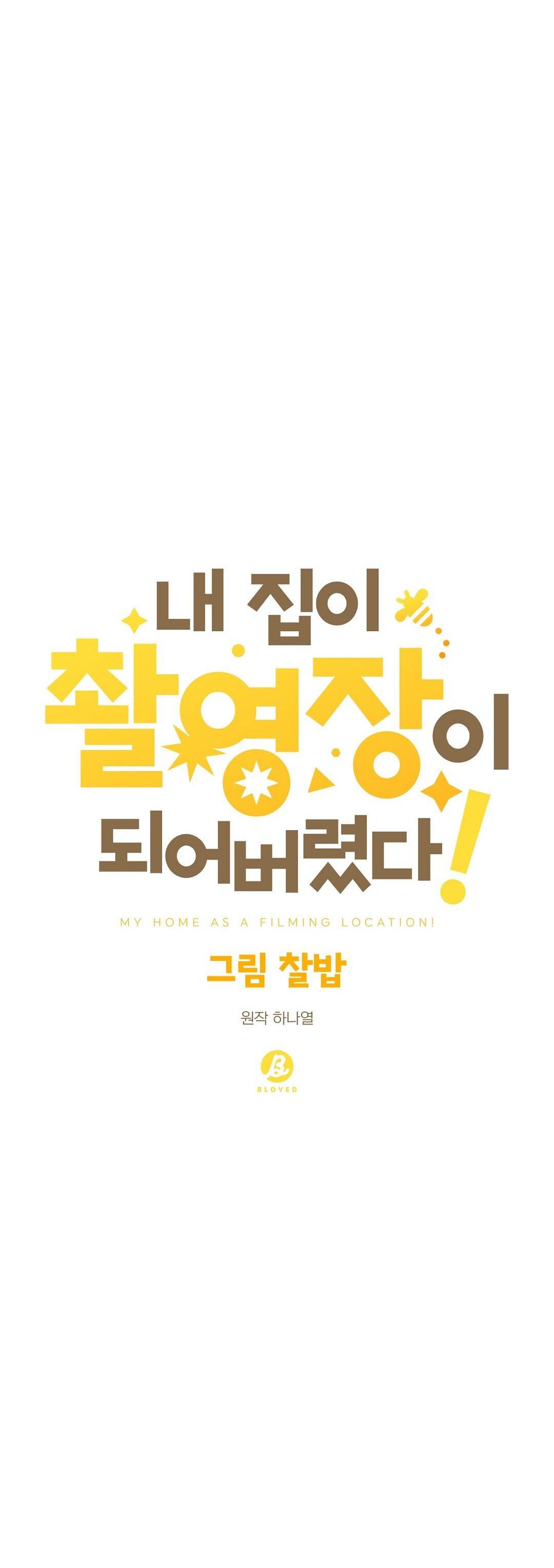 nhà tôi thành phim trường mất rồi chapter 1 16