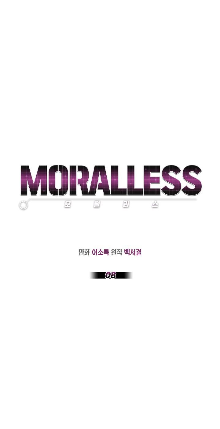 moralless chapter 8 1