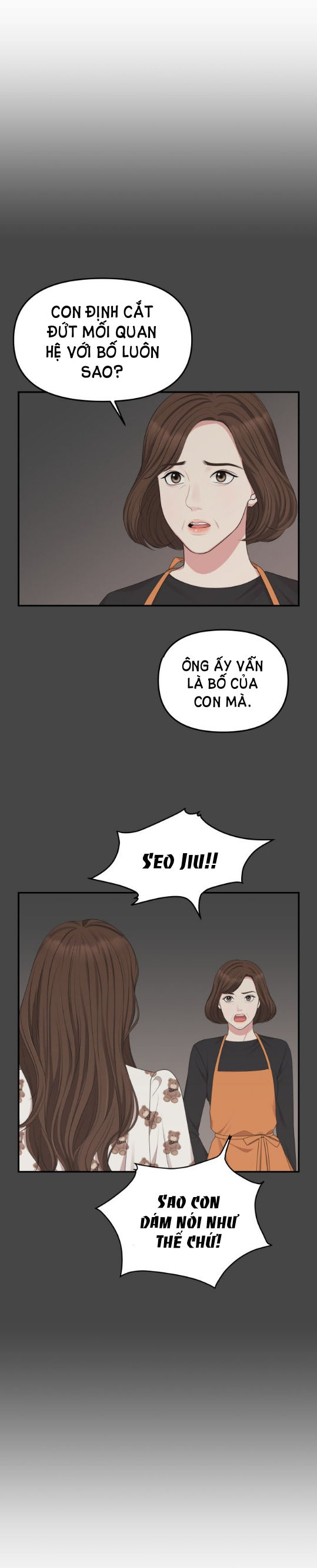 gửi em người đánh cắp những vì sao - to you who swallowed a star chapter 33.2 27