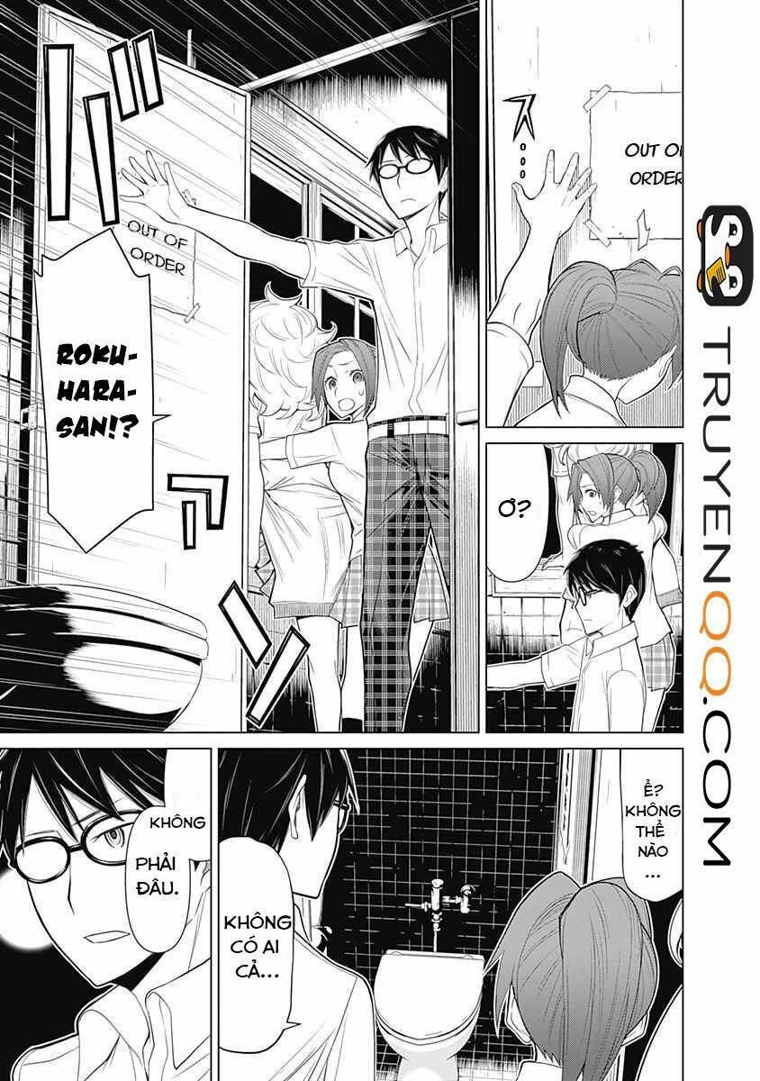 kako to nise tantei chapter 30 12