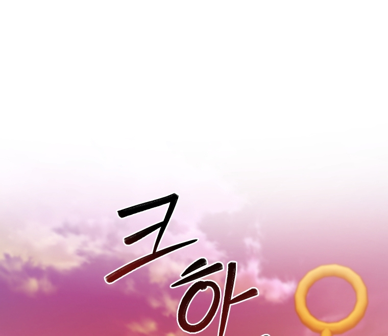 Phế Vật Dòng Dõi Bá Tước chapter 96.2 40