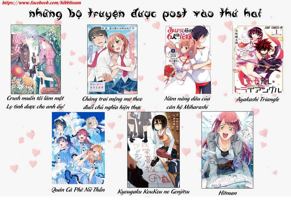 miharashi-sou no 5-nin no hanayome chapter 2.1 2