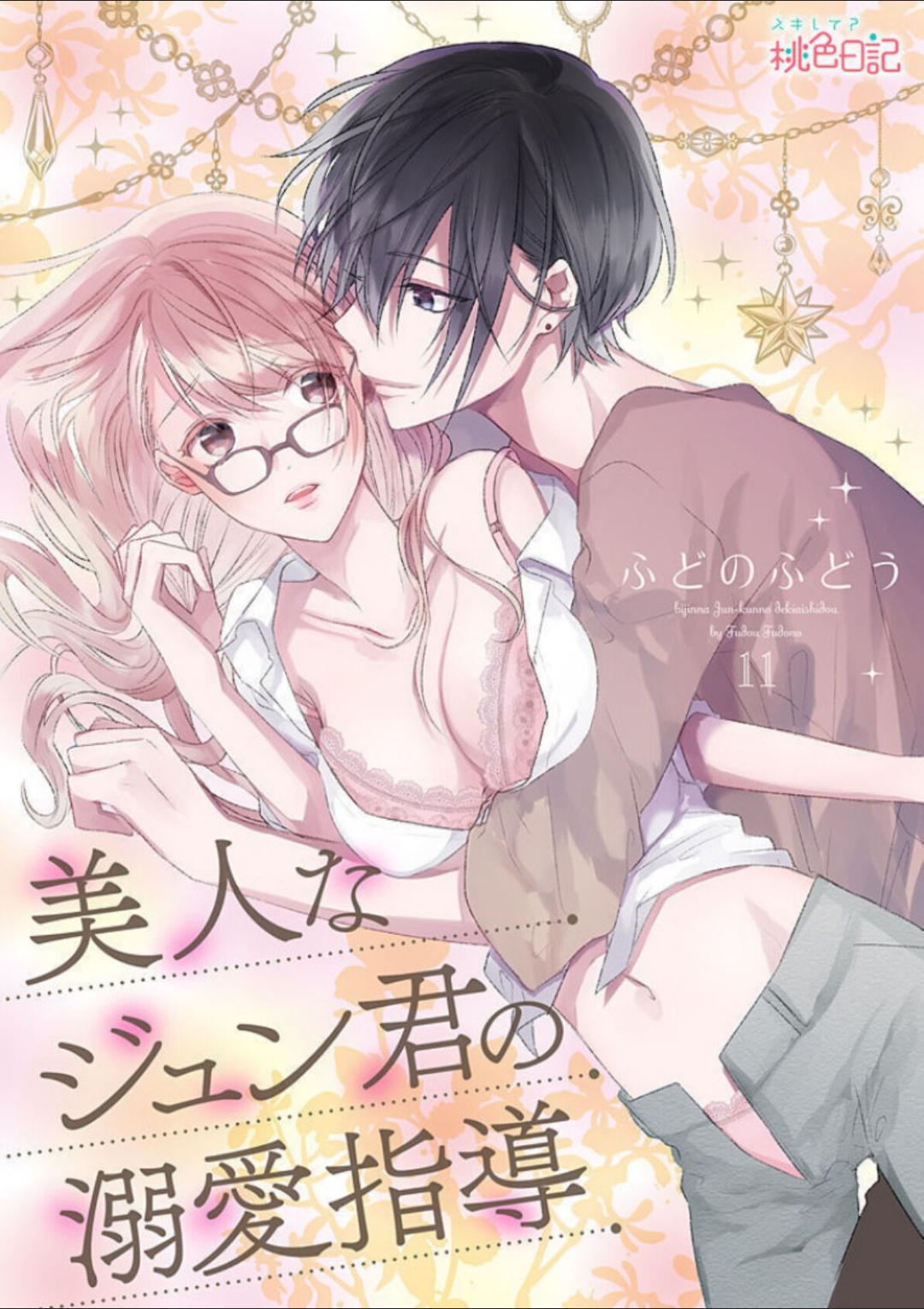 bản đồ tình yêu chapter 11.1 1