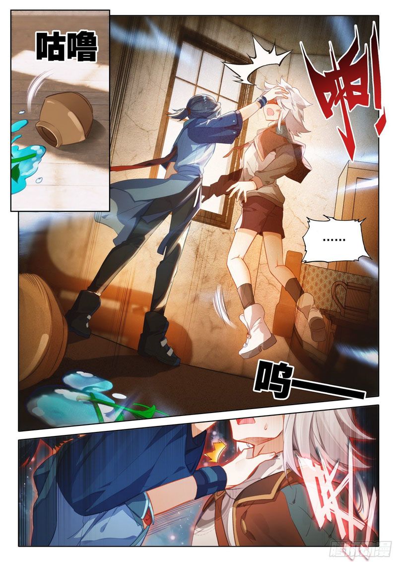 đấu la đại lục 5 - đường tam trùng sinh chapter 53 14