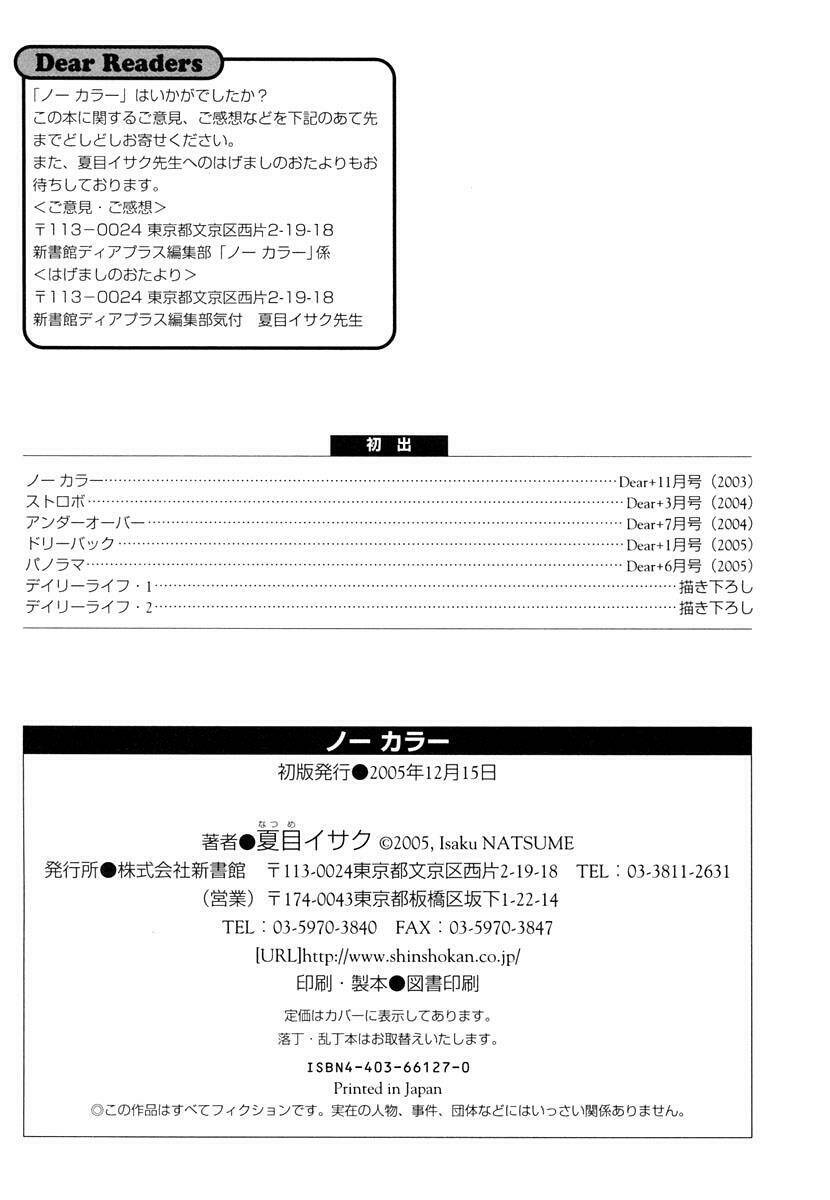 no color chapter 6 20