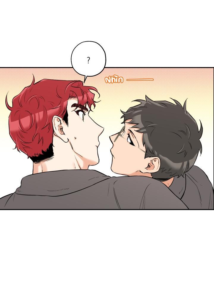 gâu gâu! chapter 23 11