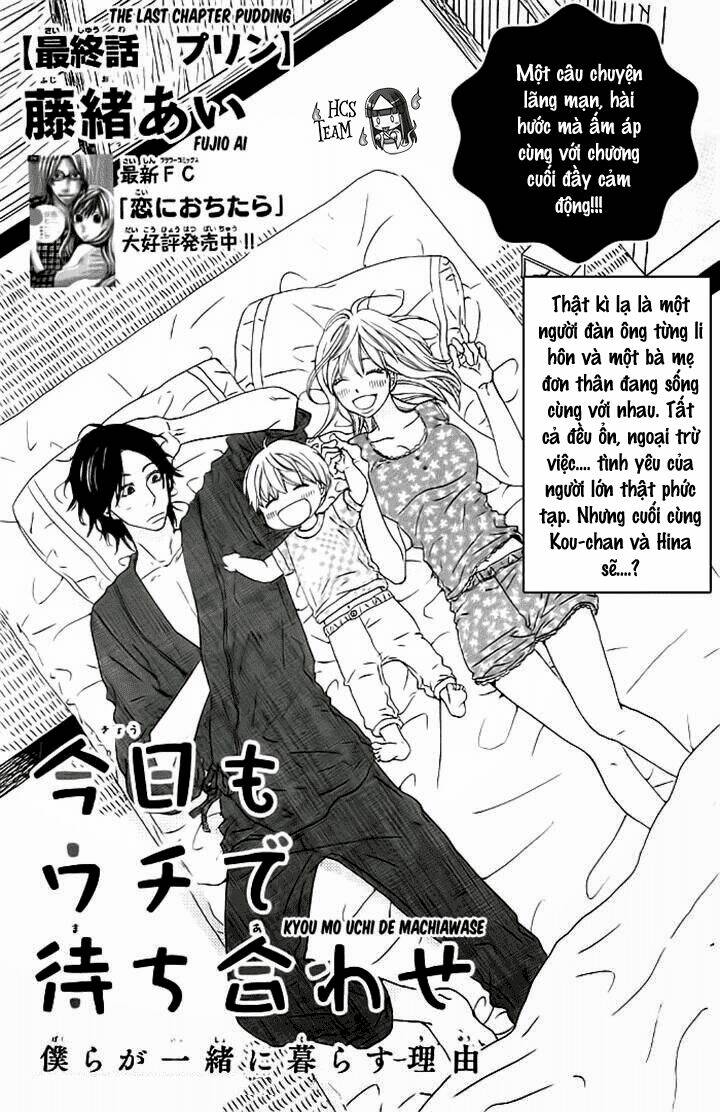 kyou mo uchi de machi awase chapter 4 3