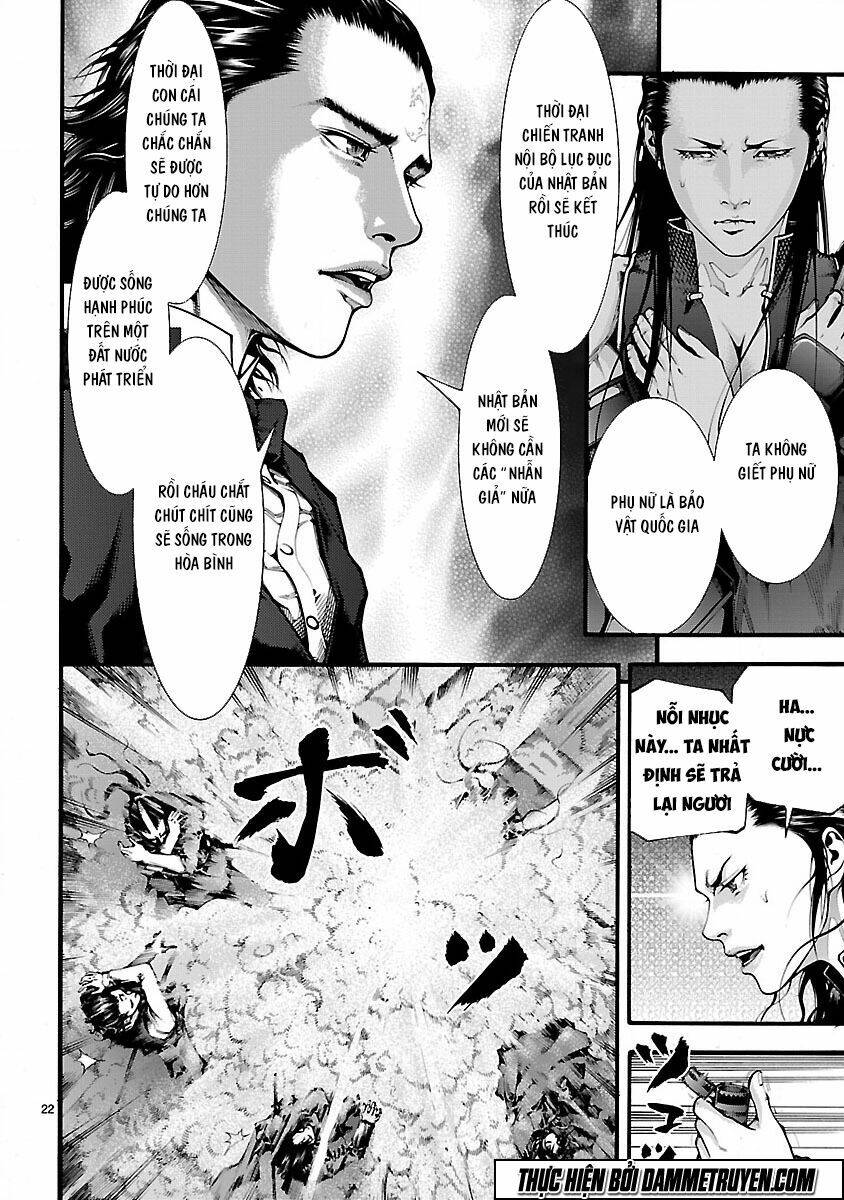 dragon effect chapter 7 23