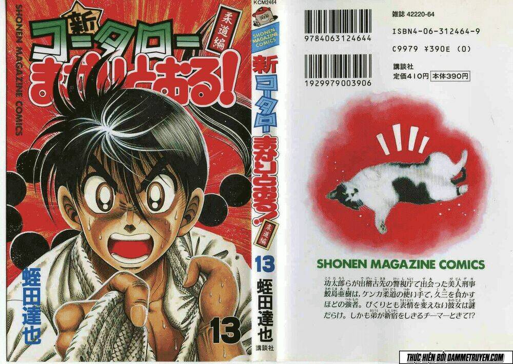 shin kotaro makaritoru! juudouhen chapter 88 2