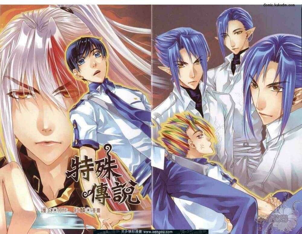 đặc thù truyền thuyết chapter 38 4