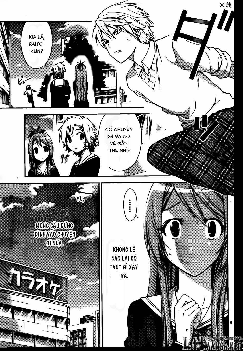 tadashii kodomo no tsukurikata chapter 58 7