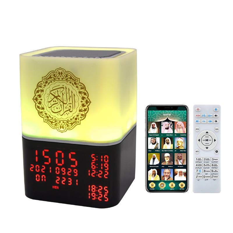 Kỹ thuật số Kinh Qur'an Máy nghe nhạc MP3 Hồi giáo Azan Đèn đồng hồ Bluetooth LED Đèn ngủ Ramadan Quà tặng Loa Coran Hồi giáo Lampe Coranique Màu sắc: SQ-229