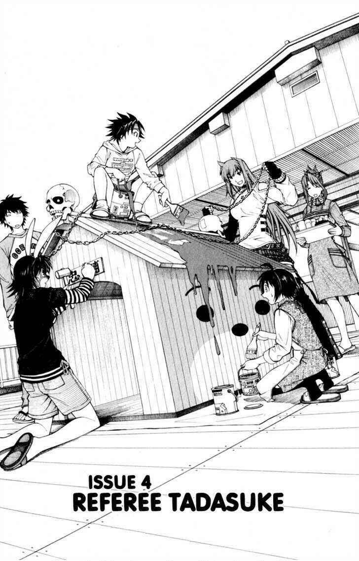 koko ga uwasa no el palacio chapter 4 3