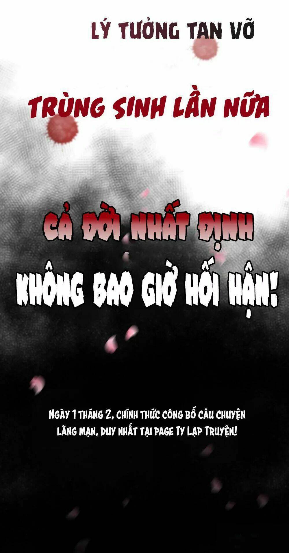 trời sinh một đôi?! ta từ chối! chapter 0 44