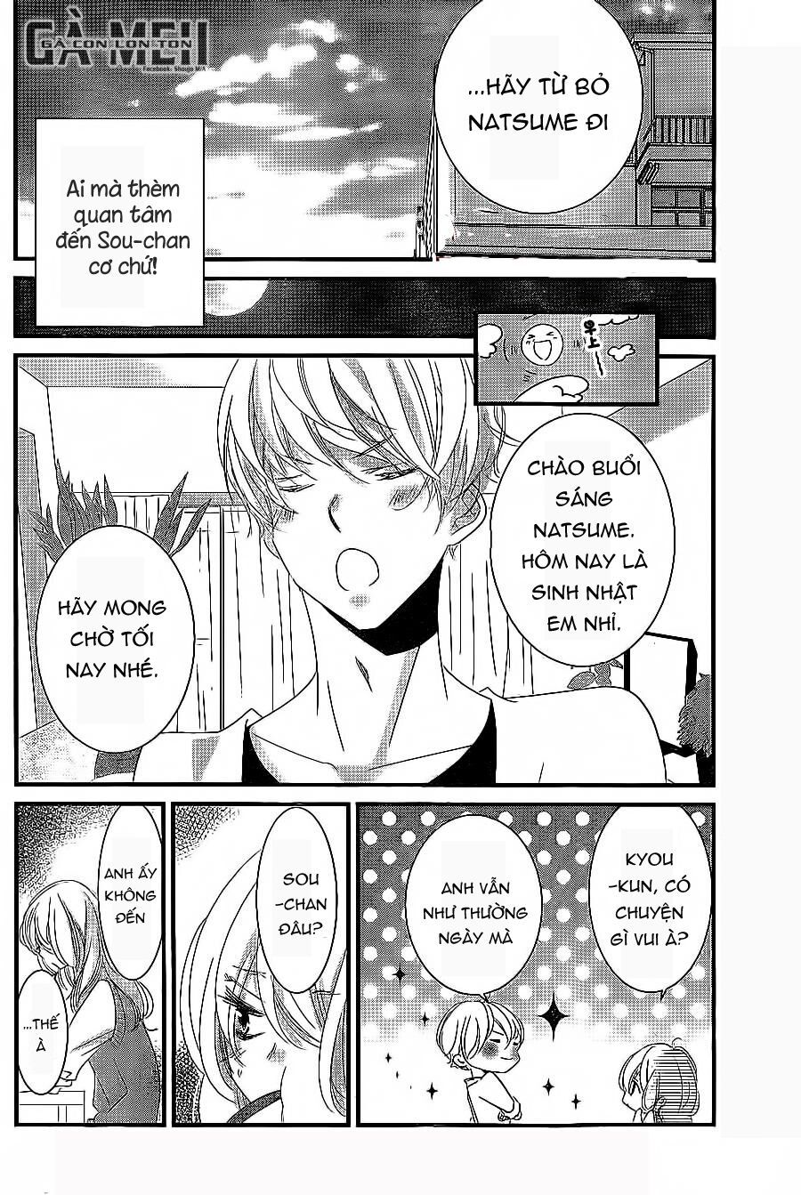 mikami-sensei no aishikata chapter 7 21