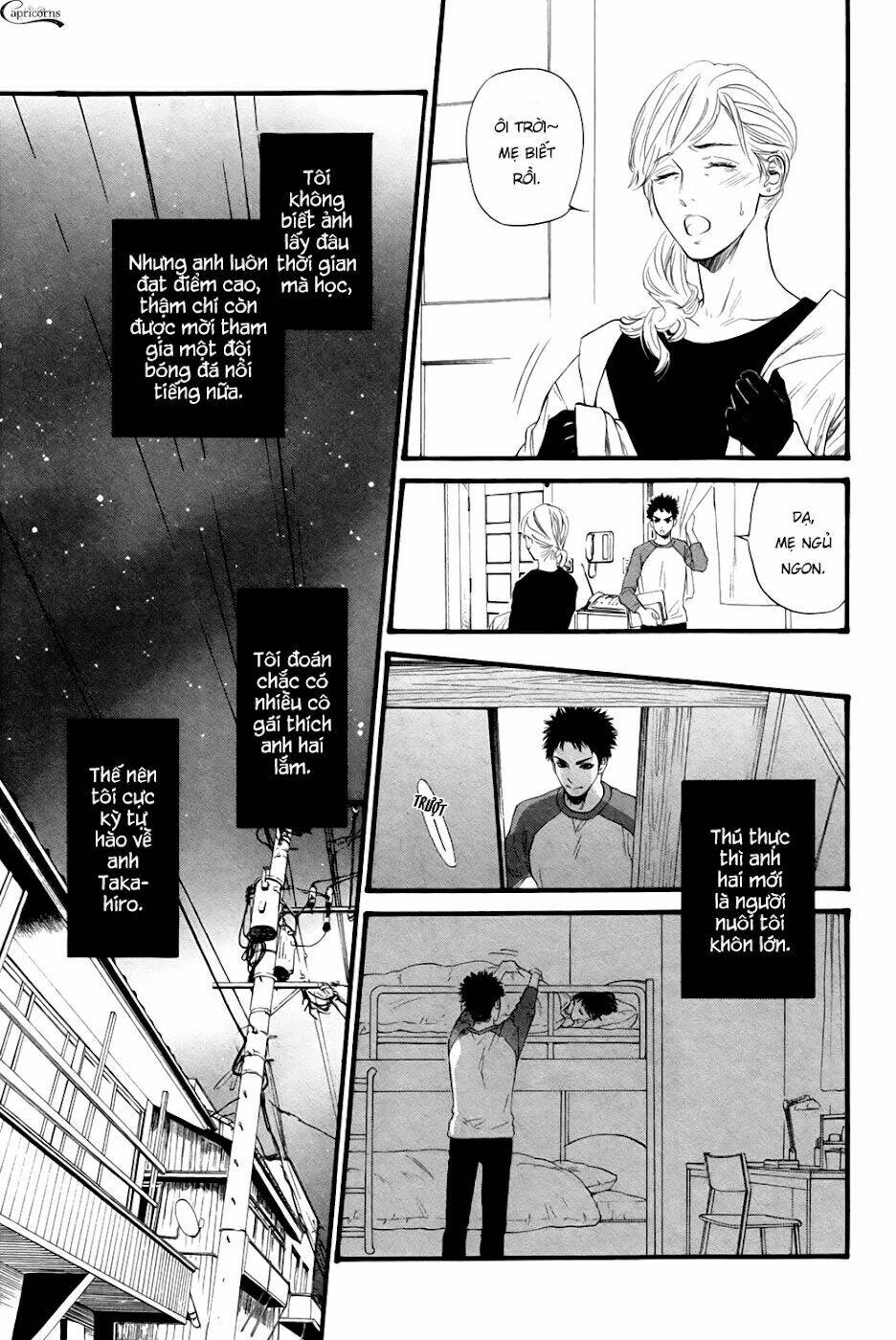 ani no hanashi chapter 1 8