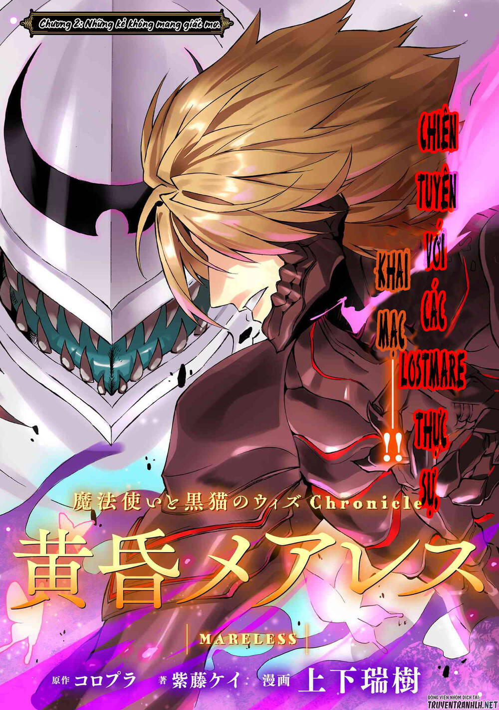 mahou tsukai to kuroneko no wiz chronicle: tasogare mareless ii chapter 6 3