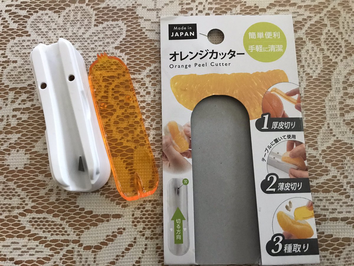 Hình ảnh Dụng cụ tách vỏ trái cây Echo Metal, dùng để tách các loại vỏ trái cây như cam, quýt, chanh... một cách dễ dàng và tiện dụng - nội địa Nhật Bản 