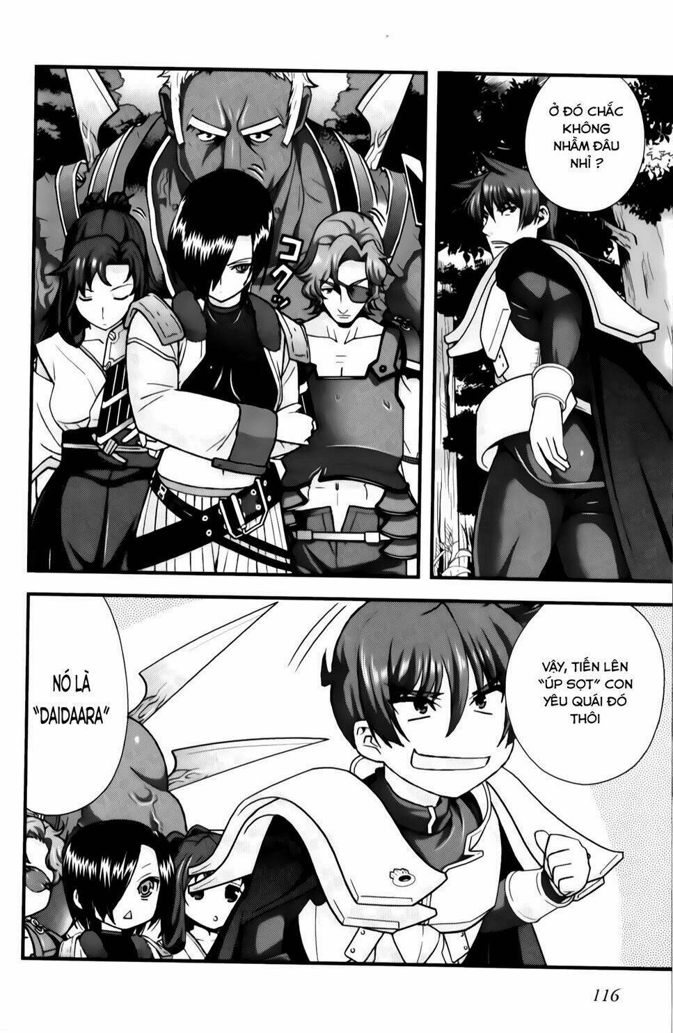 sengoku rance chapter 24.1 12