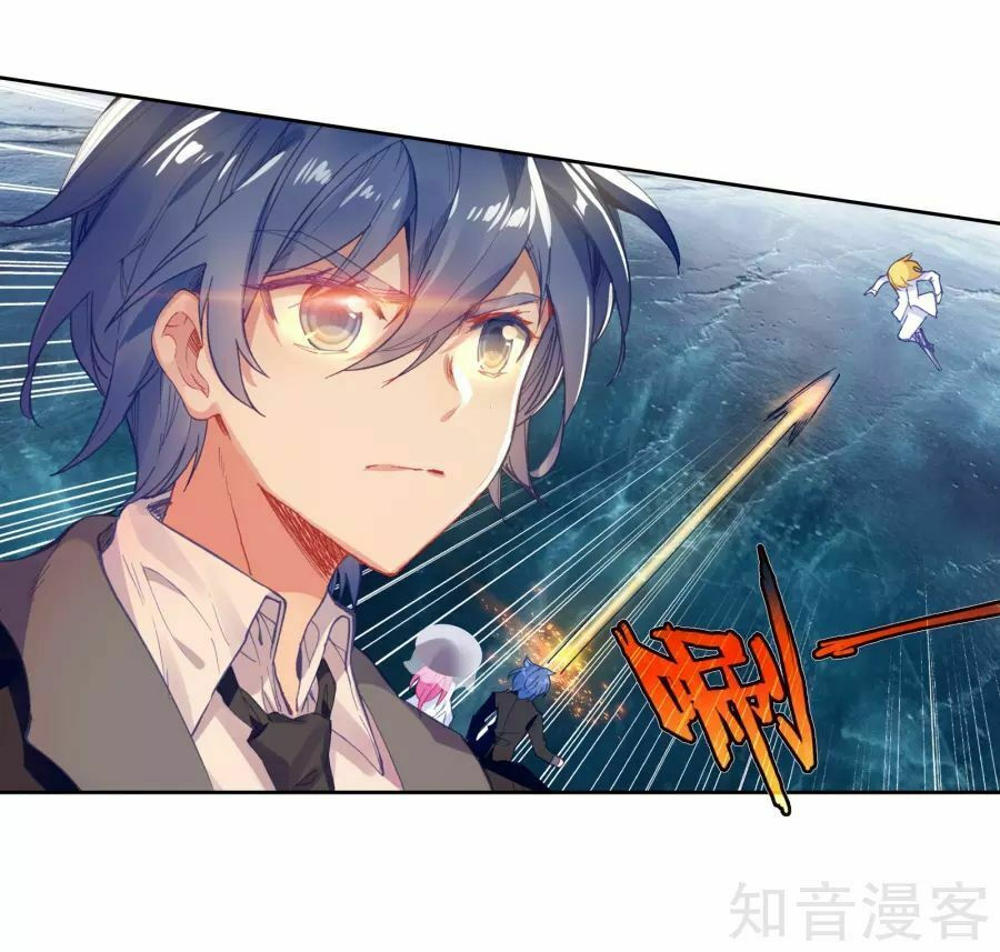 tuyệt thế đường môn - đấu la đại lục 2 chapter 196 4