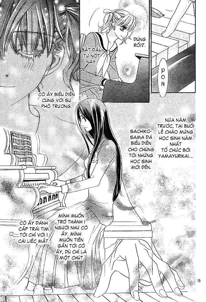 maria-sama ga miteru chapter 2 16