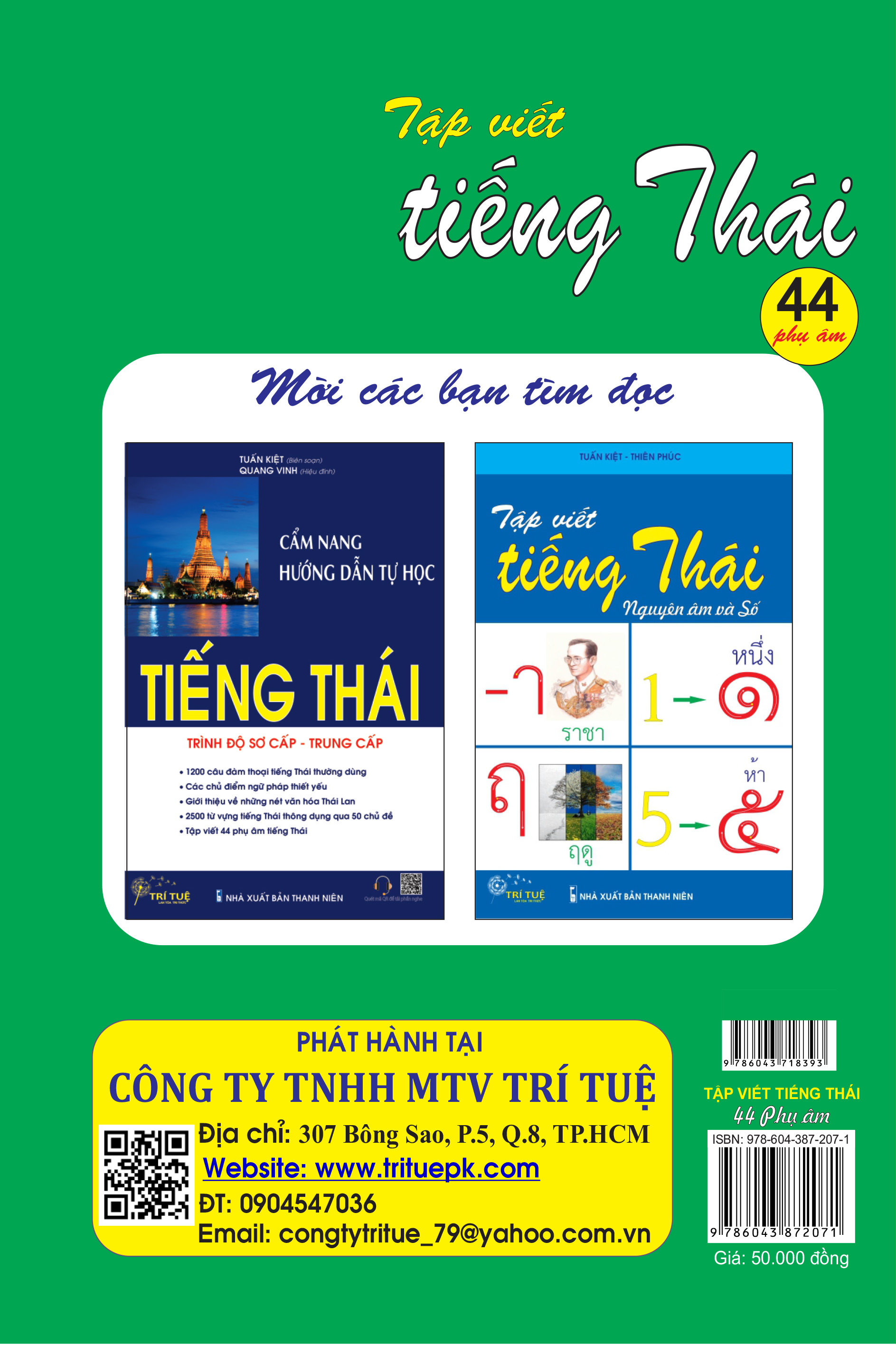 Hình ảnh Tập viết tiếng Thái