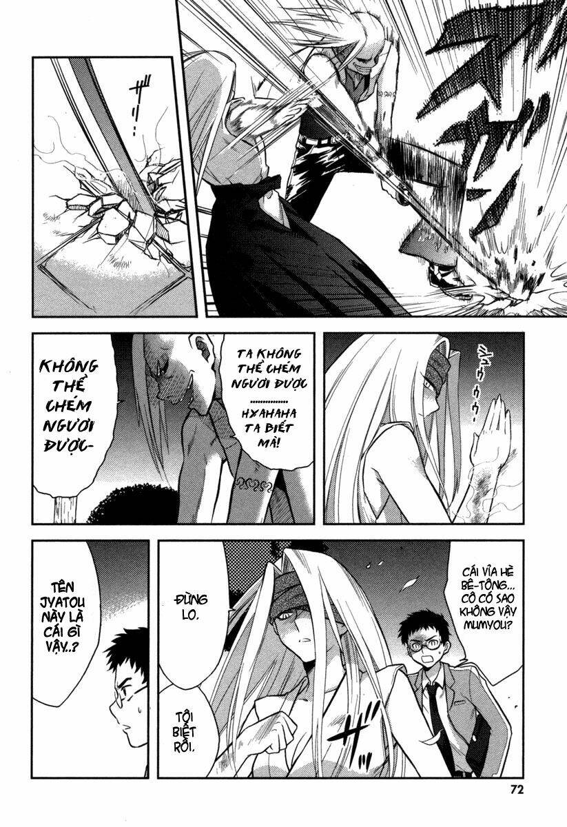 kandachime chapter 3 5