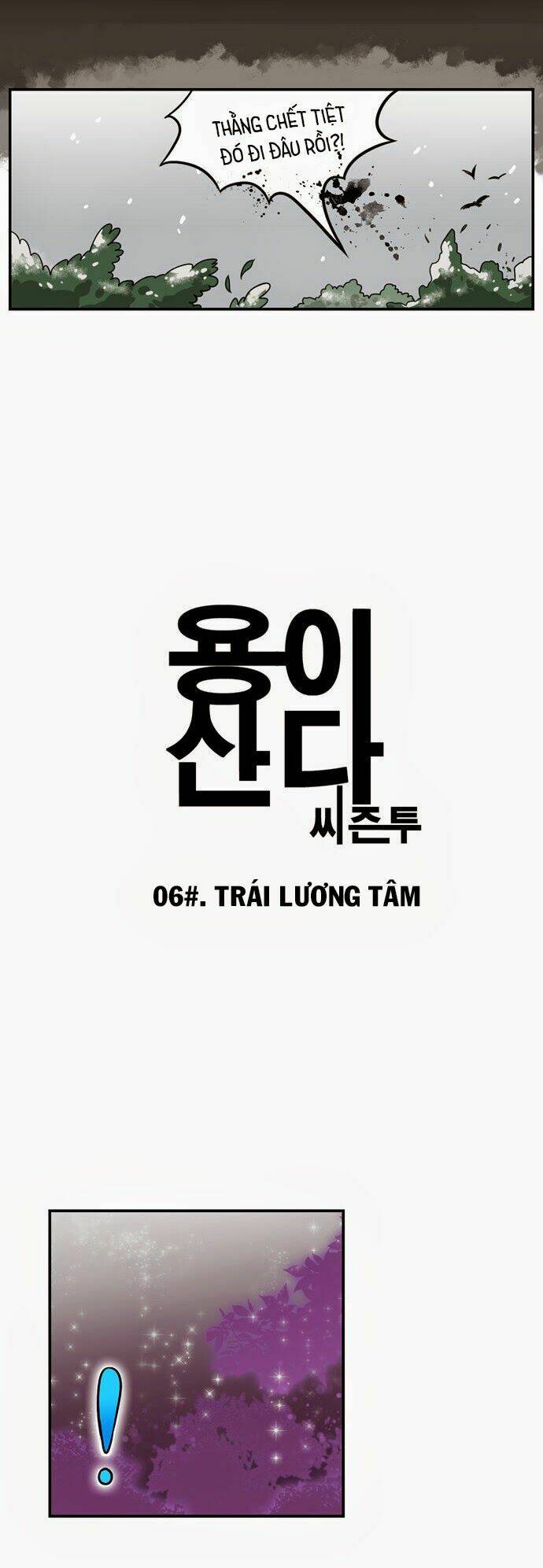 hắn ta là rồng chapter 63 4