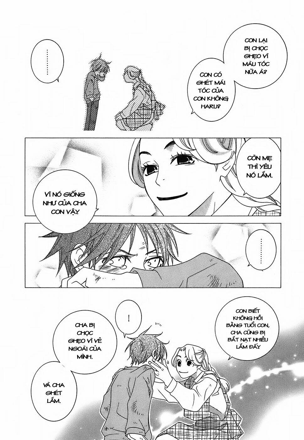 gakkou no sensei chapter 2 3