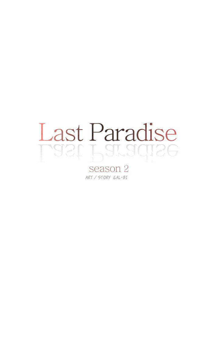 last paradise chapter 25 5