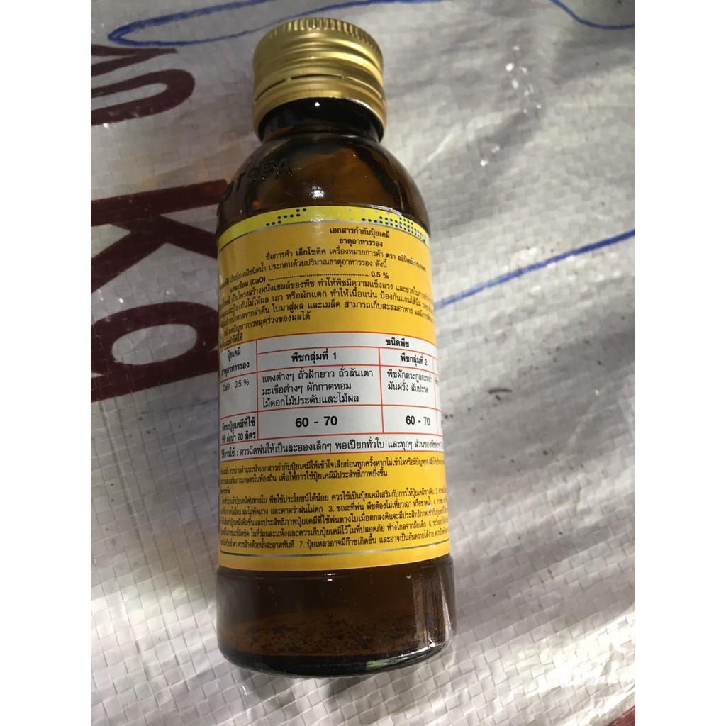 SIÊU KÍCH RỄ EXOTIC THÁI LAN 100ml - GIẢI PHÁP CHO LAN KHÔNG CHỊU RA RỄ - E2