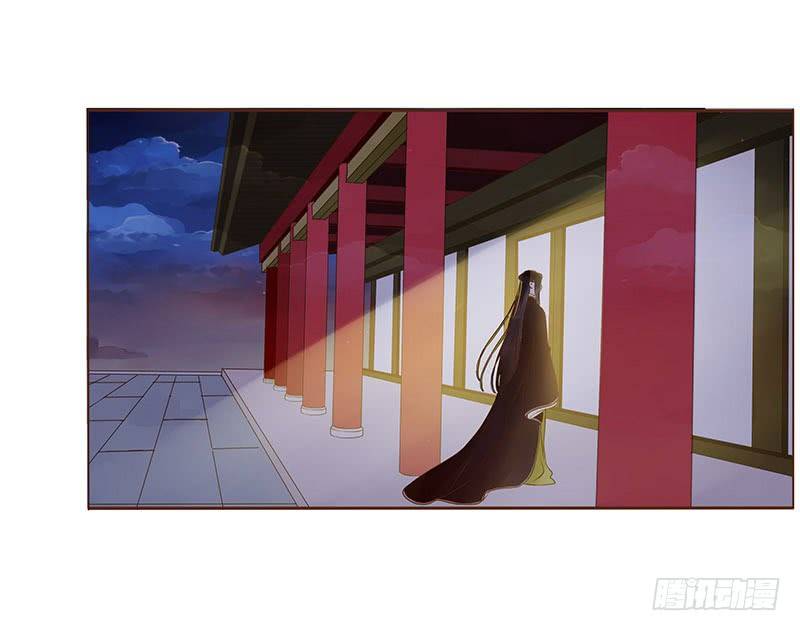 đế vương trắc chapter 118.2 28