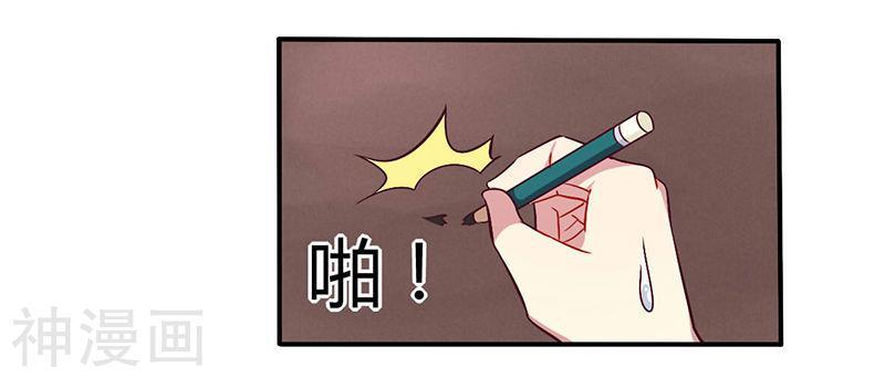 tổng tài đã cưới em chapter 61 22