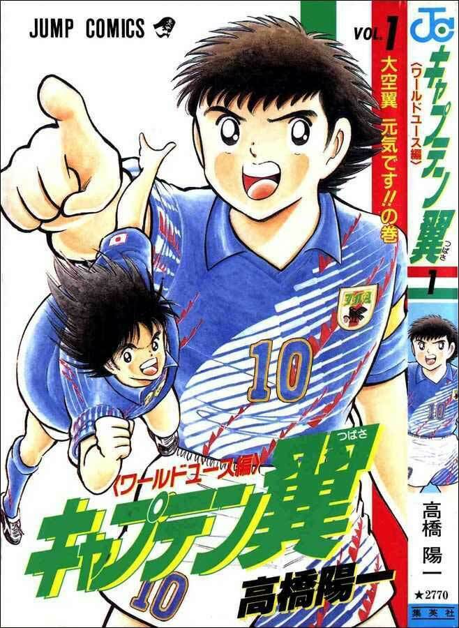 captain tsubasa world youth - hậu tsubasa chapter 1 1