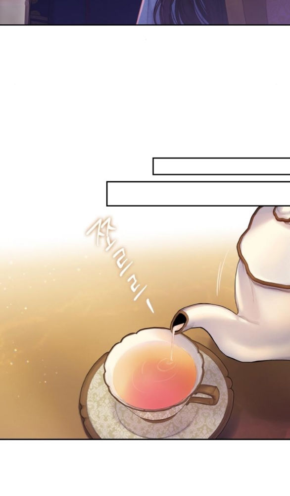 bastian chapter 5.2 29