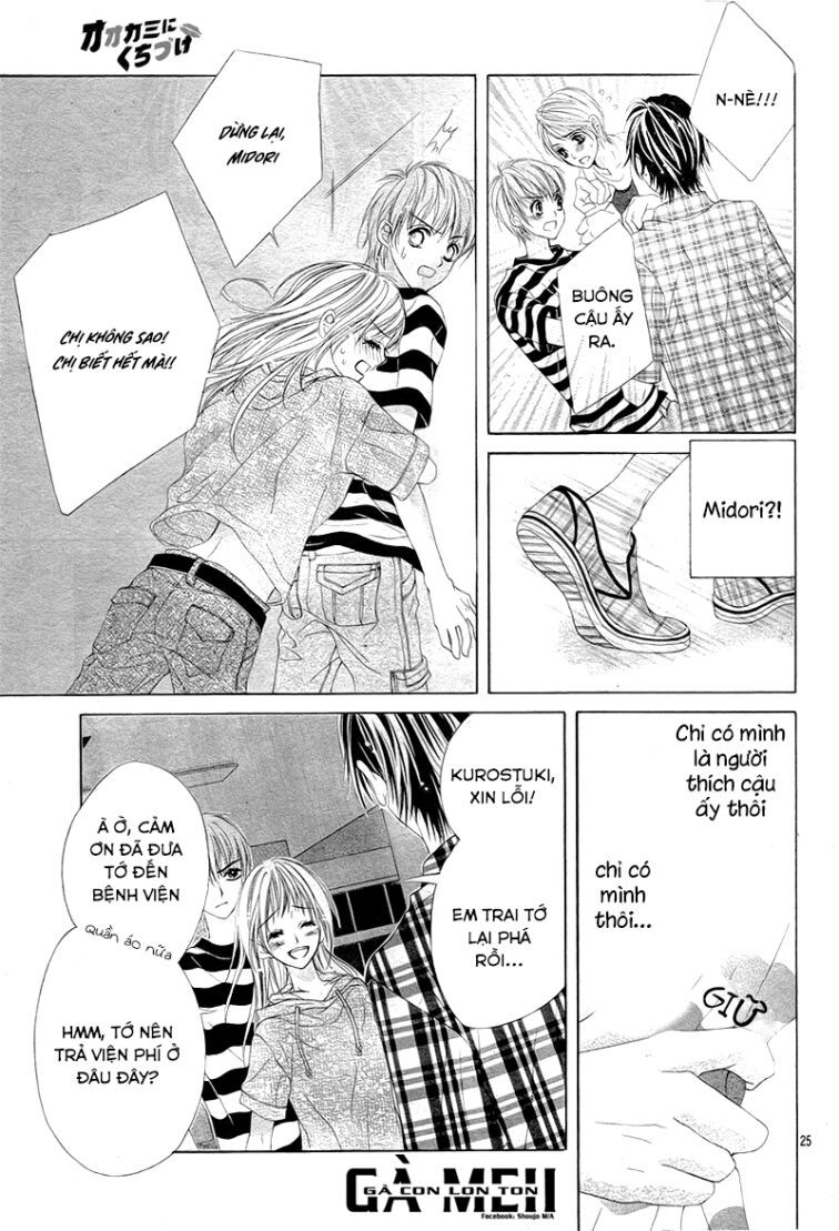 ookami ni kuchizuke chapter 5 25