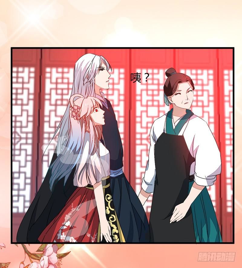 xuyên qua cứu mỹ nam ở thế giới phong thần chapter 14 5